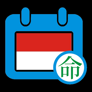 Inochi Calendar Indonesia – 4 Jenis Kalender Dalam Satu Aplikasi